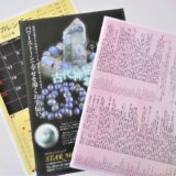 2026年干支午年守護石入り、厄除けブレスレット